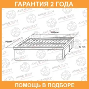 ������ ��������� (� ���������) Avantech / AF0330W AF0330W ����