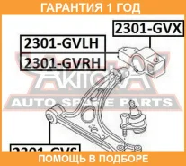 ����������� ASVA / 2301GVLH �������� 12 ��� 2301GVLH ����