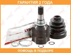 ���� ���������� (Z 20x23) Lynxauto / CI1105 �������� 24 ��� CI1105 ����