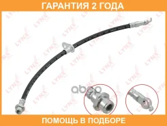 ����� ��������� �������� R Lynxauto / BL3757 �������� 24 ��� BL3757 ����