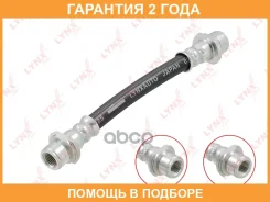 ����� ��������� ������ R Lynxauto / BL3765 �������� 24 ��� BL3765 ����