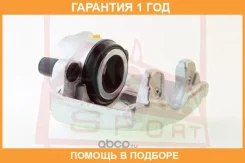 ��������� ������� �������� ����� ASVA / ADBC8KBFL �������� 12 ��� ADBC8KBFL ����
