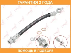 ����� ��������� ������ Lynxauto / BL3777 �������� 24 ��� BL3777 ����