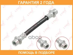 ����� ��������� ������ R Lynxauto / BL3779 �������� 24 ��� BL3779 ����
