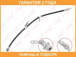 ����� ��������� �������� L Lynxauto / BL3792 �������� 24 ��� BL3792 ����