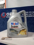Mobil Super 3000 X1