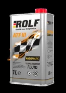 Rolf ATF III