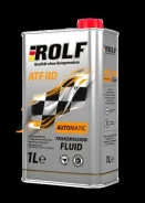 Rolf ATF IID
