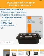 ������ ��������� BRA05129 BRA05129 ����