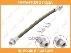 ����� ��������� ������ Lynxauto / BL3847 �������� 24 ��� BL3847 ����