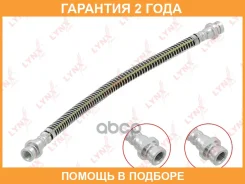 ����� ��������� �������� Lynxauto / BL3853 �������� 24 ��� BL3853 ����