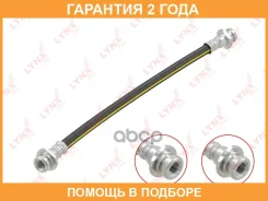 ����� ��������� Lynxauto / BL3858 �������� 24 ��� BL3858 ����