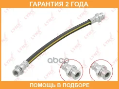 ����� ��������� ������ Lynxauto / BL3869 �������� 24 ��� BL3869 ����