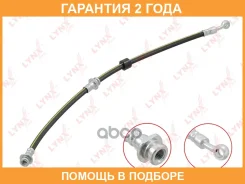 ����� ��������� �������� R Lynxauto / BL3890 �������� 24 ��� BL3890 ����