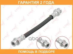����� ��������� �������� Lynxauto / BL3899 �������� 24 ��� BL3899 ����