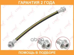 ����� ��������� ������ Lynxauto / BL3900 �������� 24 ��� BL3900 ����