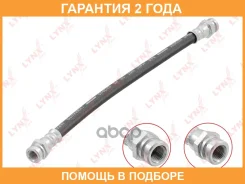 ����� ��������� ������ Lynxauto / BL3904 �������� 24 ��� BL3904 ����