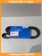 ������ ������������ Avantech / 6PK1670 �������� 24 ��� 6PK1670 ����