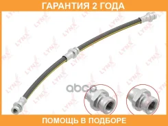 ����� ��������� �������� Lynxauto / BL4000 �������� 24 ��� BL4000 ����