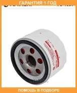 �������� ������ Totachi / TC1001 �������� 12 ��� TC1001 ����