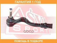 ���������� ������� ������ ASVA / 2321007 �������� 12 ��� 2321007 ����