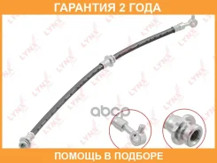����� ��������� �������� R Lynxauto / BL4029 �������� 24 ��� BL4029 ����