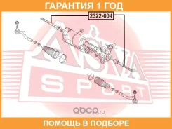 ���� ������� ASVA / 2322004 �������� 12 ��� 2322004 ����