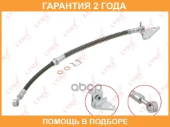 ����� ��������� �������� L Lynxauto / BL4072 �������� 24 ��� BL4072 ����