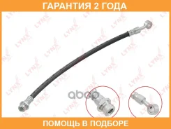 ����� ��������� ������ L Lynxauto / BL4074 �������� 24 ��� BL4074 ����