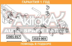 ������ ������������� ������ ASVA / 2323003 �������� 12 ��� 2323003 ����