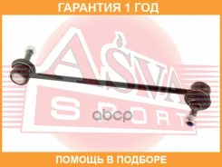 ������ ������������� ASVA / 2323009 �������� 12 ��� 2323009 ����