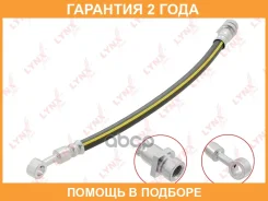 ����� ��������� ������ L Lynxauto / BL4103 �������� 24 ��� BL4103 ����
