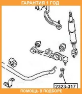 ���� ������������� �������� ASVA / 2323317 �������� 12 ��� 2323317 ����