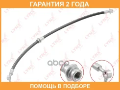 ����� ��������� �������� L Lynxauto / BL4119 �������� 24 ��� BL4119 ����