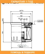 �������� 12 ��� TC-1350 7S7G-6714- W7008 Totachi / TC1350 TC1350 ����