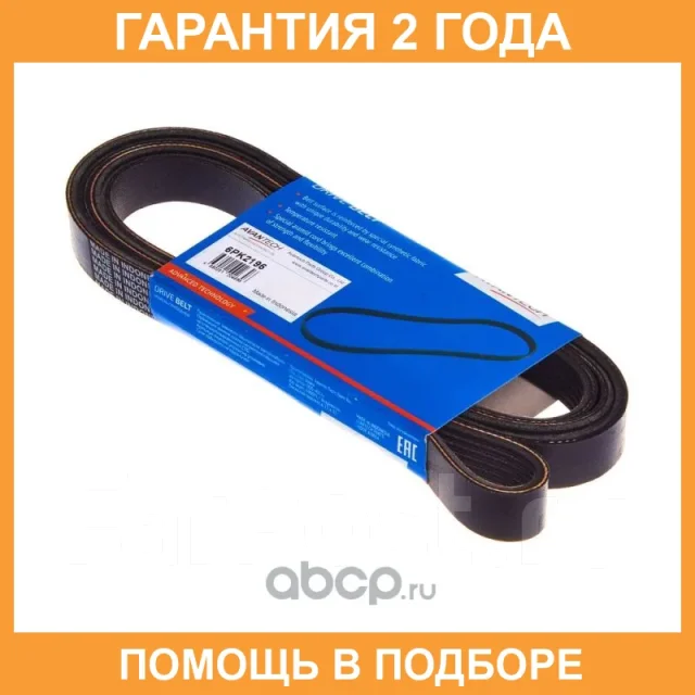 ������ ������������ Avantech / 6PK2196 6PK2196 ����