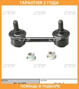 ���� ������������� CTR / CL0437 �������� 24 ��� CL0437 ����