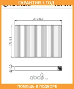 ������ ������ Totachi / TCA494 �������� 12 ��� TCA494 ����