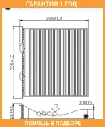 ������ ������ Totachi / TCA528 �������� 12 ��� TCA528 ����