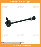 ���� ������������� CTR / CL0444 �������� 24 ��� CL0444 ����