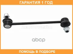 ���� ������������� FR Baikor / BKSL0001 �������� 12 ���, ������ �������� BKSL0001 ����