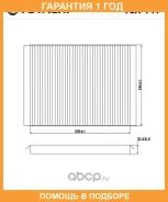 ������ ������ Totachi / TCA717 �������� 12 ��� TCA717 ����