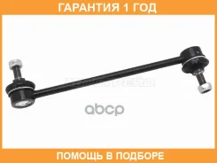 ���� ������������� ������� Toyota Avalon/Camry/Windom 01-06/Harrier/Kluger/Venza/LEX�US ES/RX330/350 Baikor / BKSL0015 �������� 12 ��� BKSL0015 ����