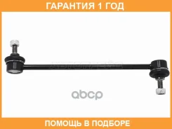���� ������������� ��������� Baikor / BKSL0018 �������� 12 ��� BKSL0018 ����