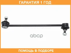���� ������������� ��������� Baikor / BKSL0024 �������� 12 ��� BKSL0024 ����