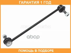 ���� ������������� ��������� Baikor / BKSL0037 �������� 12 ��� BKSL0037 ����
