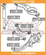 ����������� ASVA / 0501065 �������� 12 ��� 0501065 ����