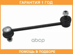 ���� ������������� ������� Baikor / BKSL0092 �������� 12 ��� BKSL0092 ����
