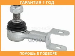 ���� ������������� ������� Toyota LAND Cruiser 92-96 Baikor / BKSL0093 �������� 12 ��� BKSL0093 ����