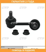 ���� ������������� CTR / CL0451 �������� 24 ��� CL0451 ����